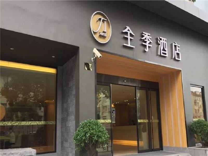 全季酒店上海东方明珠店 外观 照片