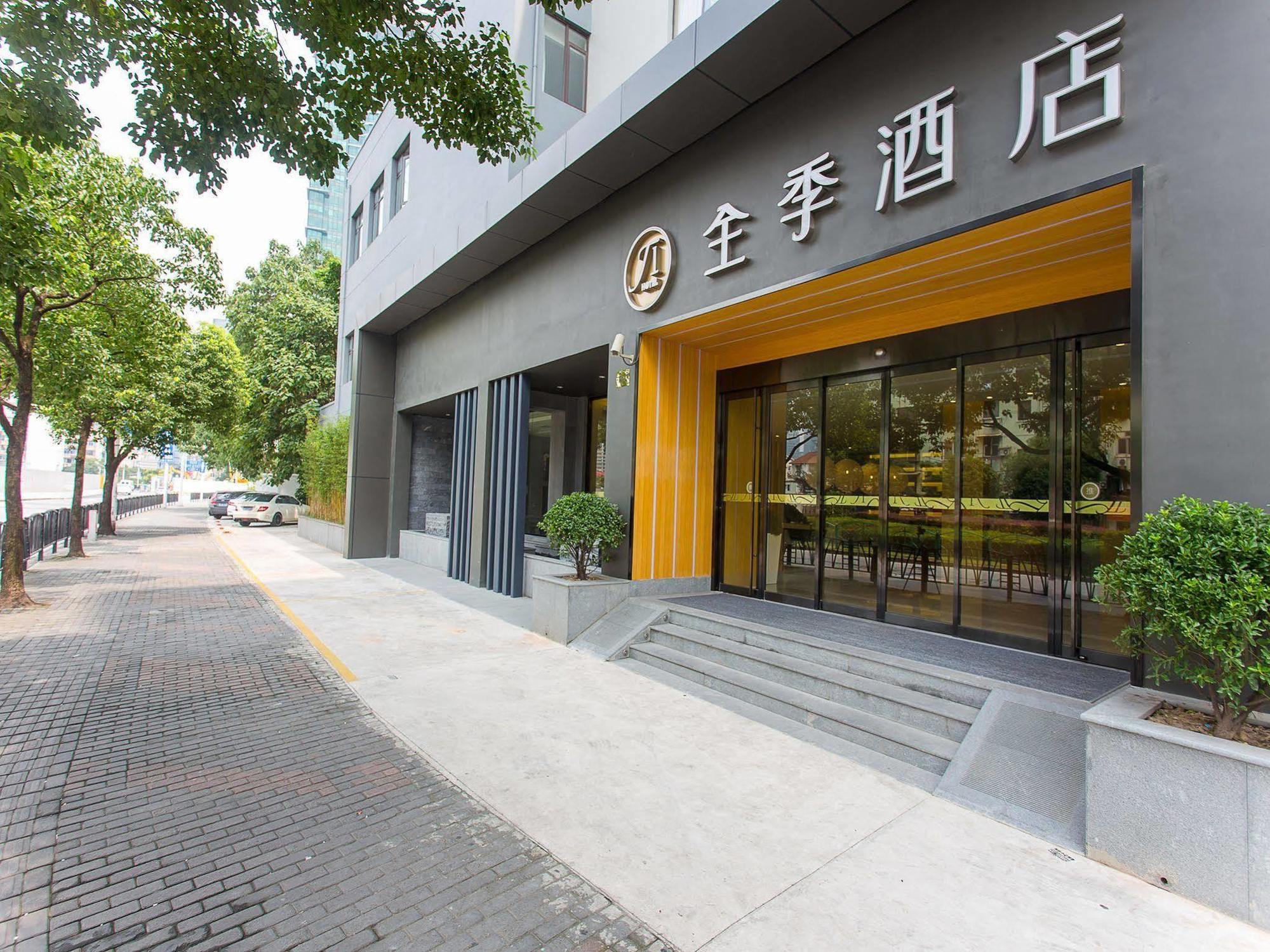 全季酒店上海东方明珠店 外观 照片